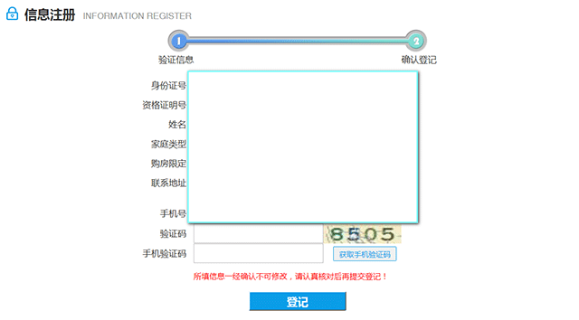 双青新家园常住人口_双青新家园(3)