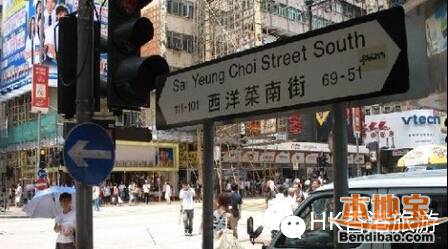 香港旺角西洋菜街游玩指南