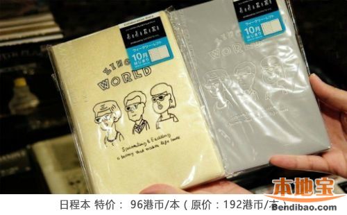 香港铜锣湾诚品书店地址、营业时间及活动