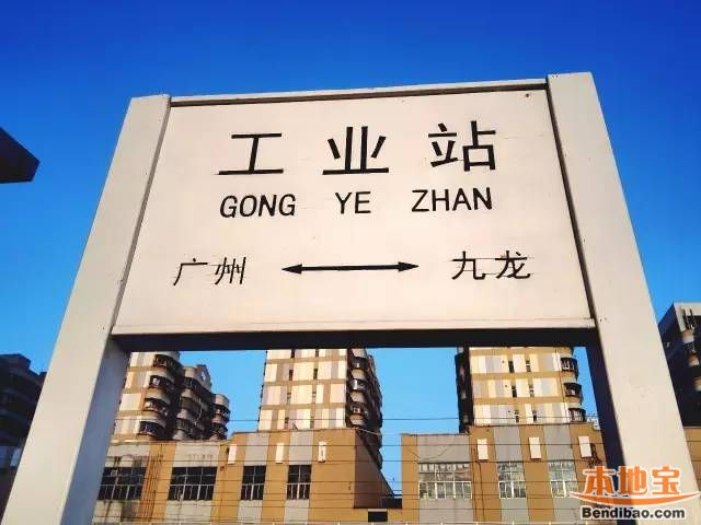 深圳清水河铁路景观免费拍照攻略(位置+亮点+怎么去)