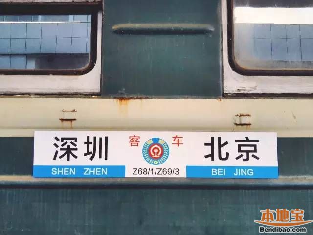 深圳清水河铁路景观免费拍照攻略(位置+亮点+怎么去)