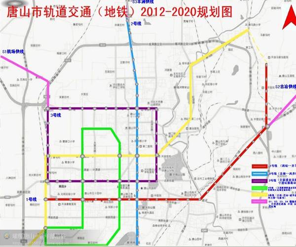 唐山地铁规划图