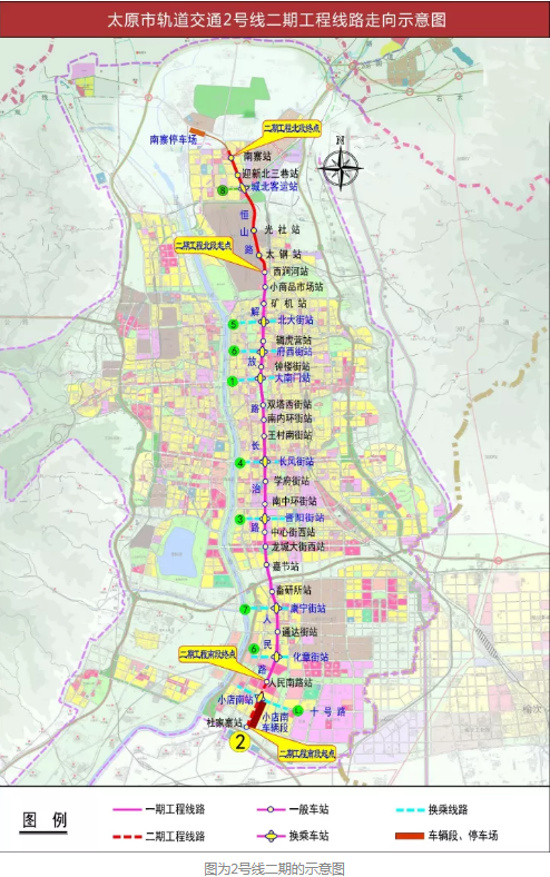 太原地铁2号线将与太原至晋中城际衔接换乘