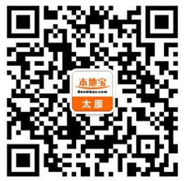 2017太原热气球嘉年华活动（时间 活动地点 免费门票 交通指南）