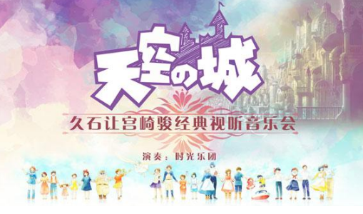 2017国庆太原音乐会演出活动有哪些？