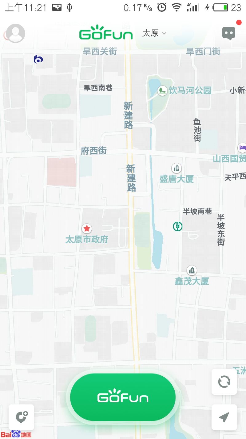 2018太原Gofun共享汽车怎么注册？