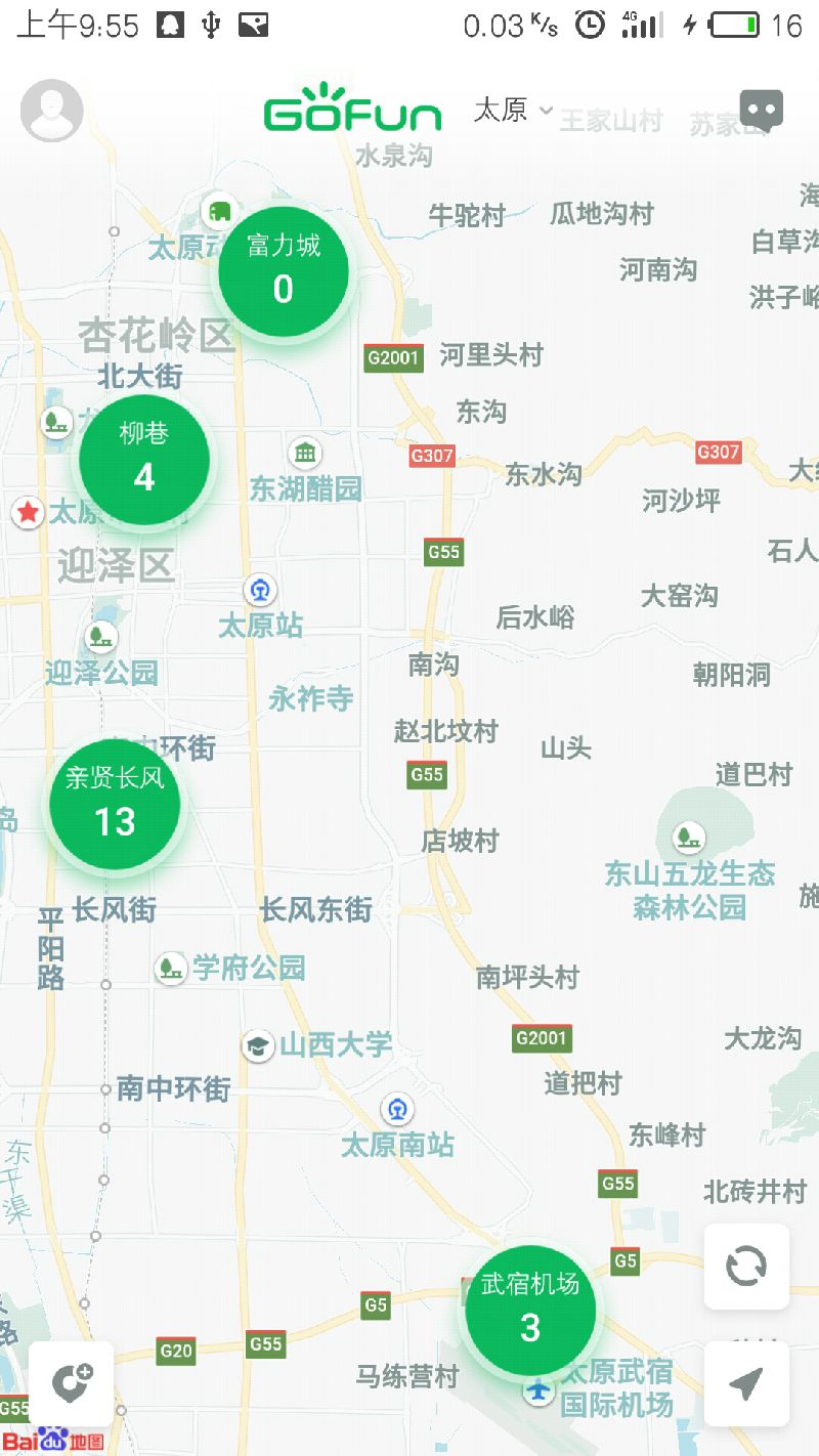 2018太原Gofun共享汽车哪里有？