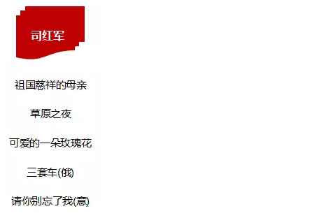 2019美国歌曲排行榜_美国BILLBOARD流行专辑榜 全球华语歌曲排行榜(2)