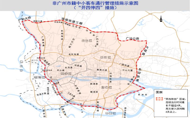 广州限行区域地图高清