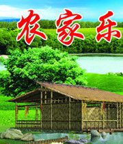 2017五一武汉周边农家乐自驾游好去处