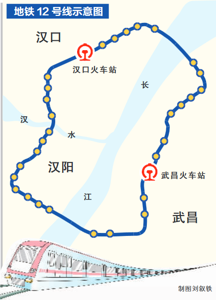 武汉地铁15号线