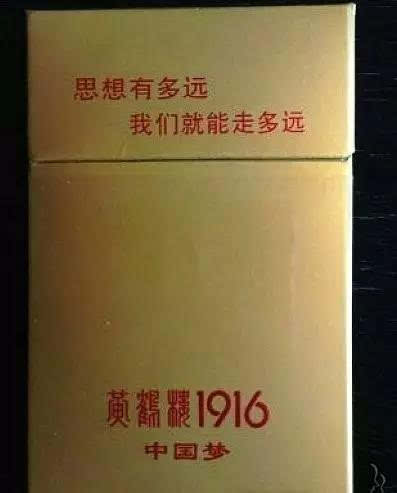 中國(guó)十大名煙排行榜及價(jià)格，中國(guó)最貴的香煙排行榜!(圖2)