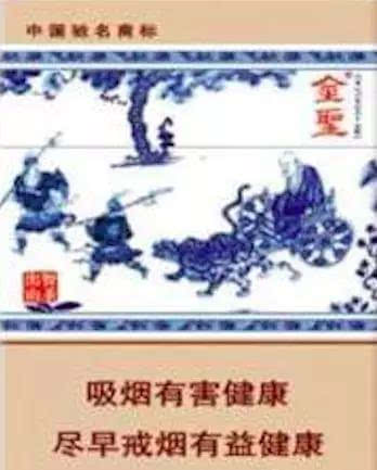 2017中国最贵十大名烟(排名+价格)