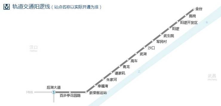 武汉地铁阳逻线线路图及站点名称一览