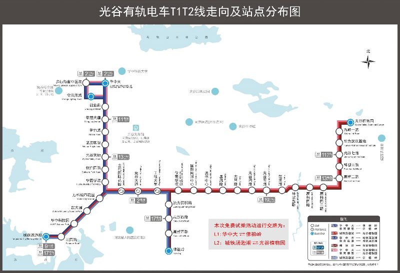 武漢光谷有軌電車T1/T2站點分布圖一覽（線路走向圖）