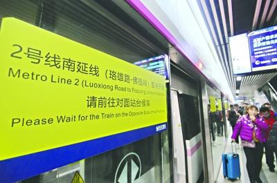 武汉地铁2号线南延线将开通？ 站点信息已出现