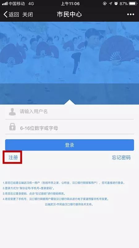 【喜老板】武汉房贷:武汉手机房查及报告打印流程 【喜老板】武汉房贷:武汉手机房查及报告打印流程