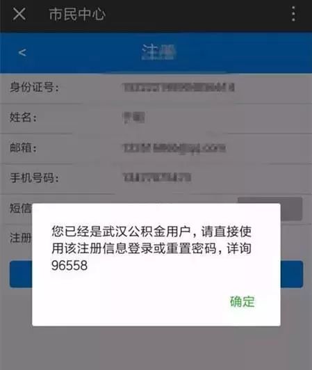 【喜老板】武汉房贷:武汉手机房查及报告打印流程 【喜老板】武汉房贷:武汉手机房查及报告打印流程