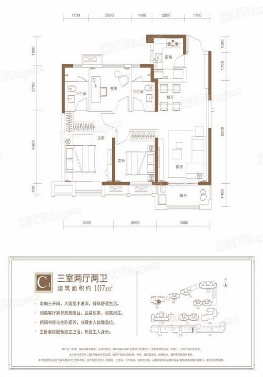 武汉美好长江首玺(房价 地址 开盘时间 户型图)