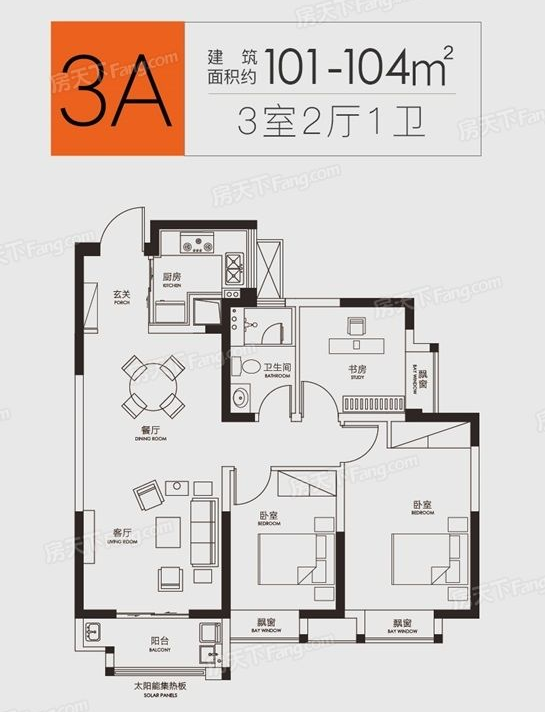 武汉汇悦天地三期房价地址开盘时间户型图