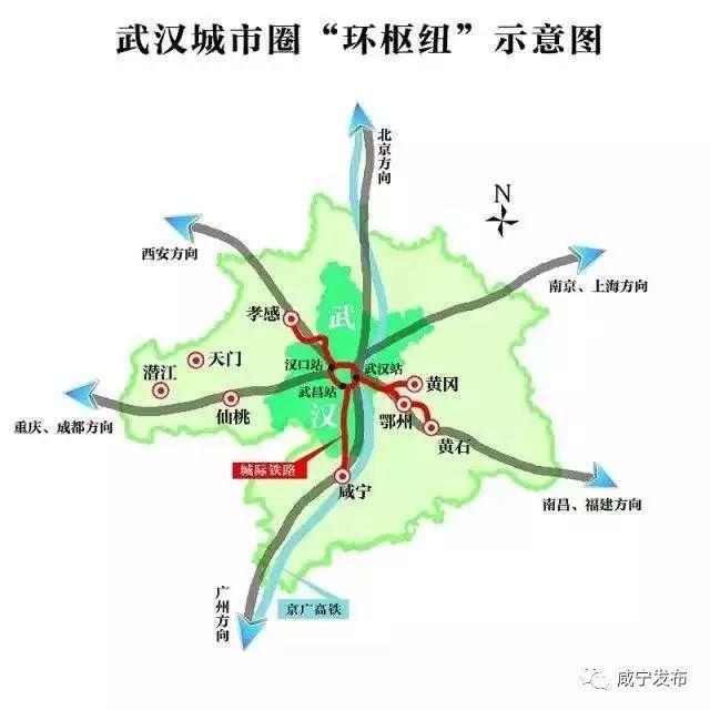 最新消息！武汉咸宁携手推进多个重大交通项目