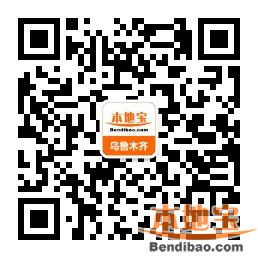乌鲁木齐到喀纳斯自驾游攻略