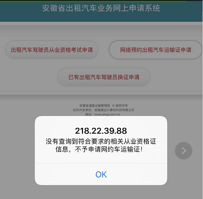 20171130140238_21777.png