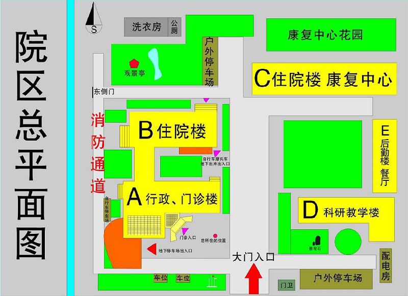 芜湖市第四人民医院就医指南
