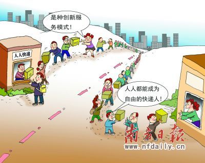 CFP供图