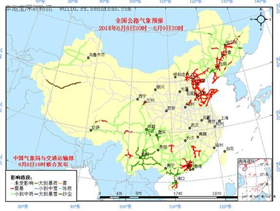 6月10日全国主要公路气象预报