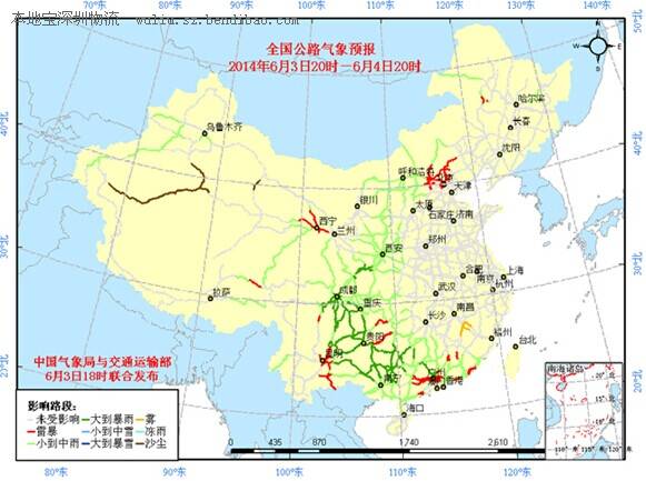6月4日全国主要公路气象预报
