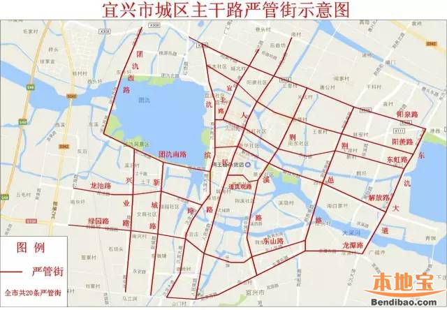 无锡宜兴新设置的20条"严管路" 违法停车处100元罚款并记3分