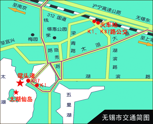 无锡鼋头渚怎么去(公交 自驾 火车)