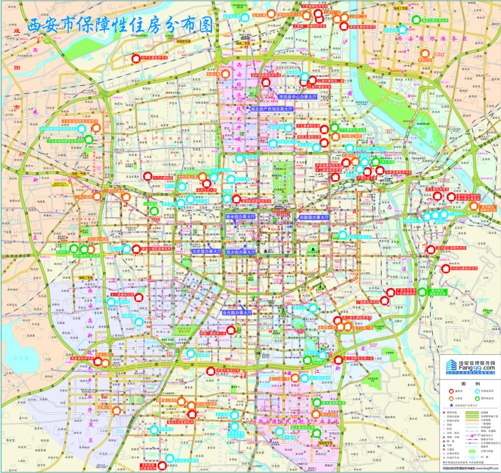 西安保障房分布图(附查询入口)