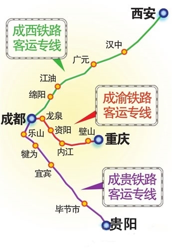 西城高铁有望提前至国庆开通 西安到成都3