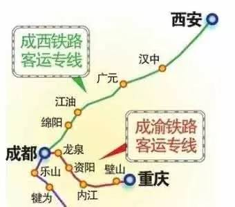 西城高铁9月30日正式通车 3小时到成都5小