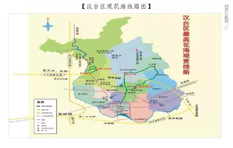 2021汉中汉台区油菜花赏花指南(时间 最佳线路)