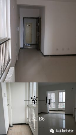 西安沣东新城公租房房源分布,装修及户型情况