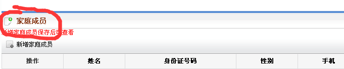 西安国际港务区公租房在线申请指南