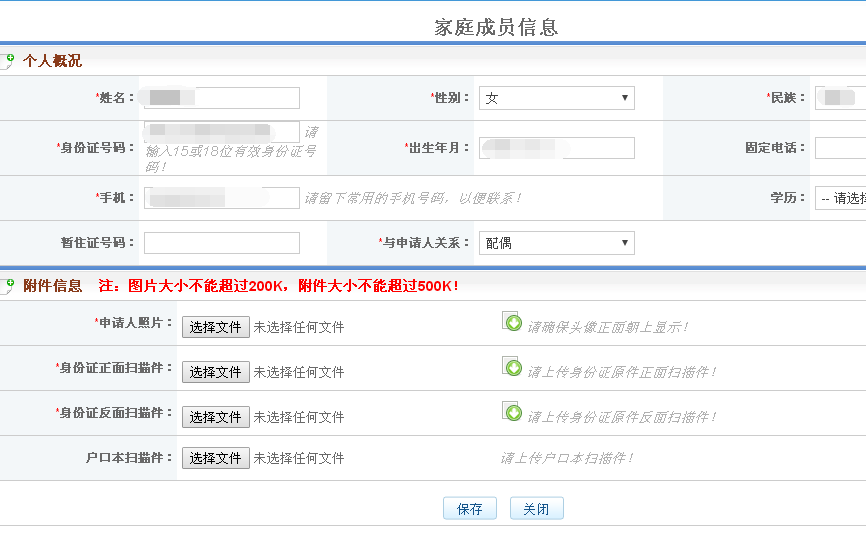 西安国际港务区公租房在线申请指南