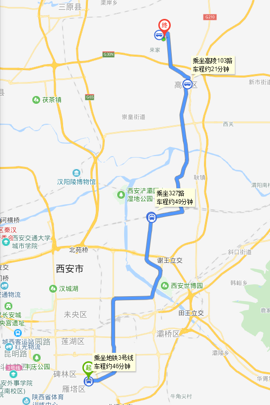 乘车路线