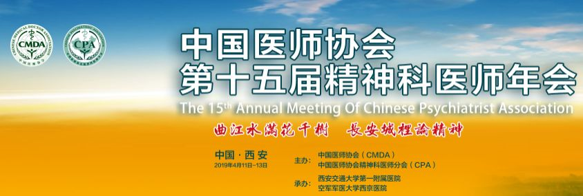 2019西安曲江国际会展中心4月展会安排