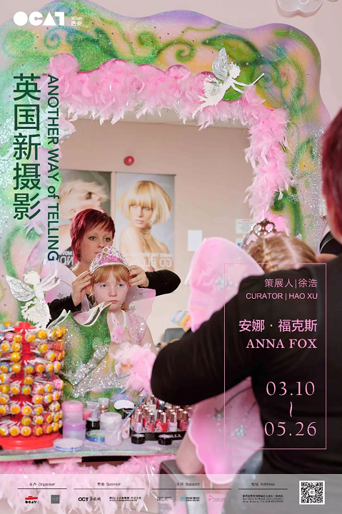 2019西安5月艺术展安排