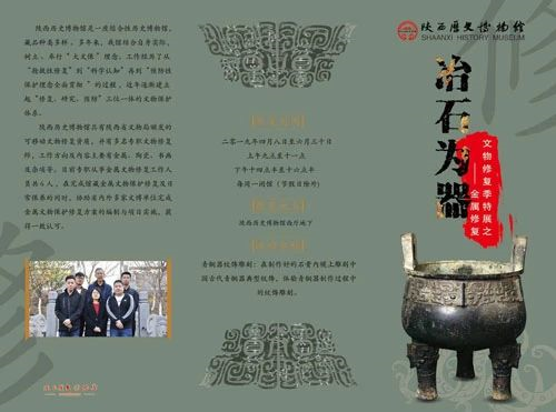 2019西安5月艺术展安排