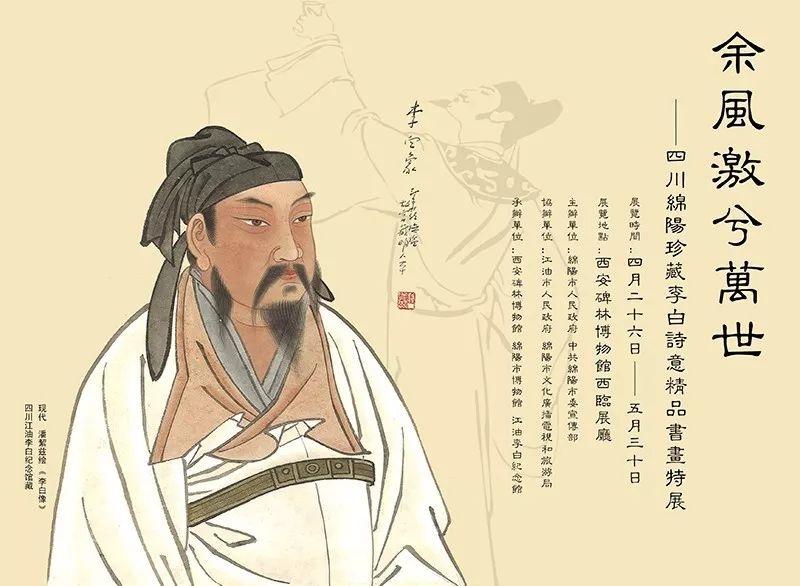 2019西安5月艺术展安排