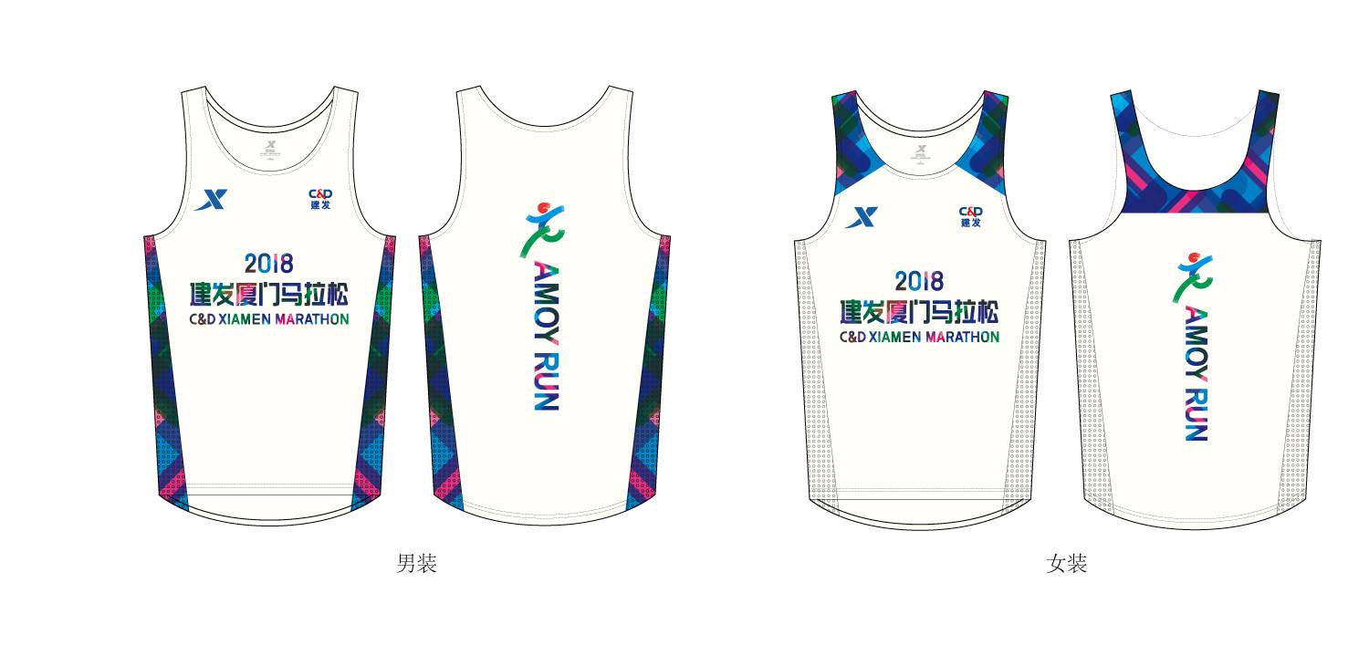 2018厦门马拉松比赛报名 方法 时间 地点 赛事图片 73039 1500x719