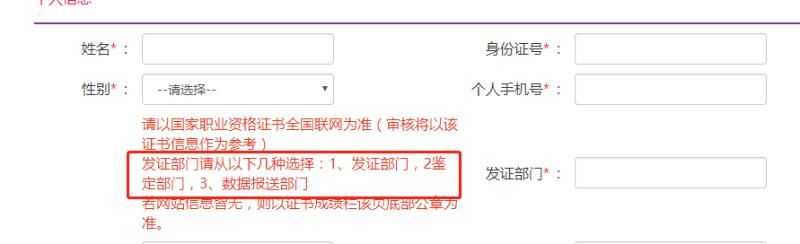 2019厦门技能落户怎么办理?(要求、入口、流程)