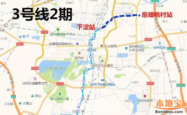 徐州地铁123号线二期工程路线图