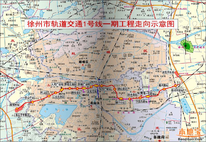 徐州地铁1号线最新线路图
