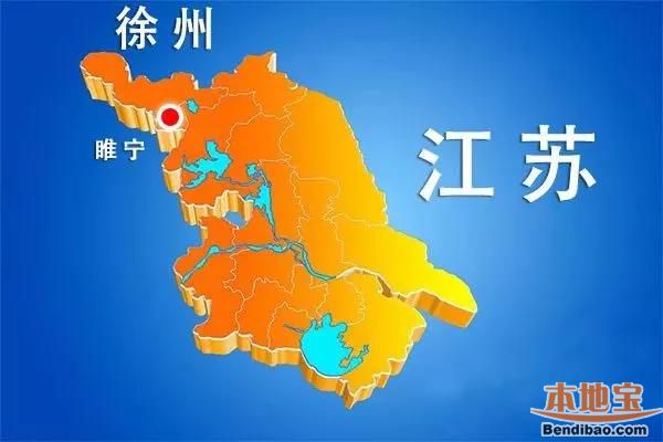 2019年徐州市区人口_2019年,徐州每个县要有两个 县城 徐州主城区也涌现出3座